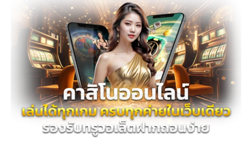 Riches159 ประสบการณ์เดิมพันออนไลน์ที่เหนือระดับ